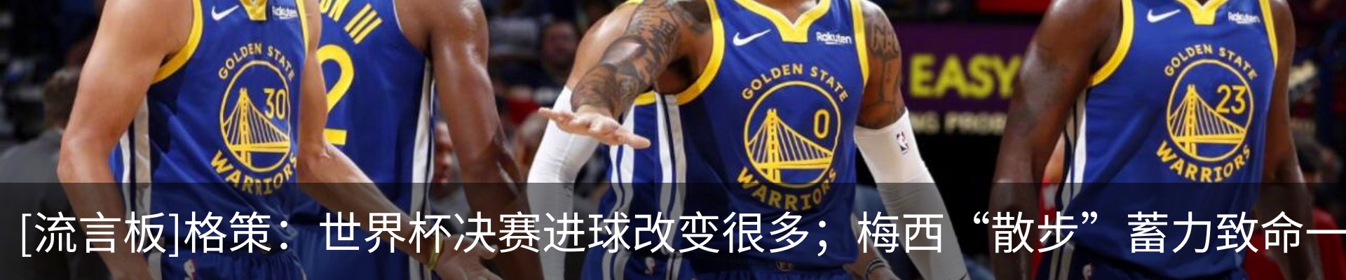 热点资讯